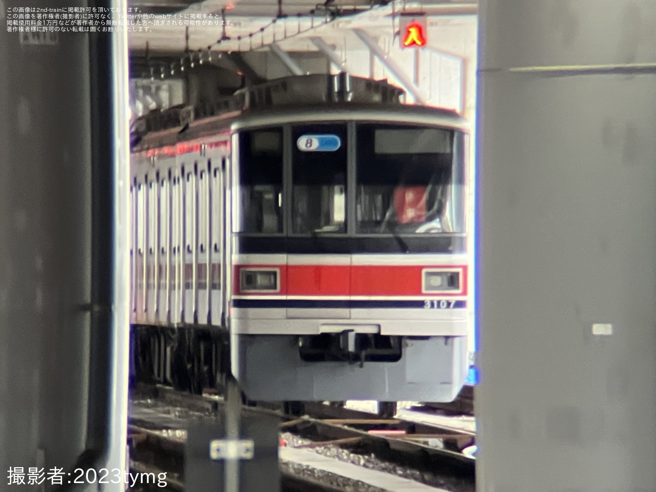【東急】3000系3107Fが休車札を掲出の拡大写真