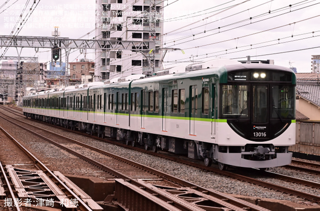 【京阪】13000系13016Fが新造車6両と元3000系車両を組み込み試運転 - 千林駅にて撮影