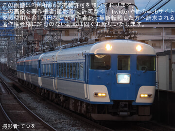 【近鉄】あおぞらII6両編成による団体列車