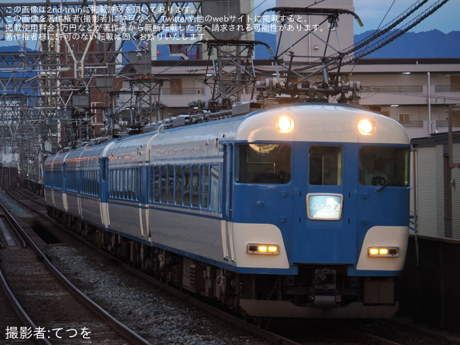 【近鉄】あおぞらII6両編成による団体列車 - 今里駅にて撮影