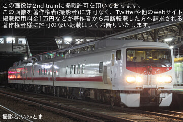 【JR北】キヤE193系北海道貸出による室蘭本線(岩見沢〜沼ノ端間)検測