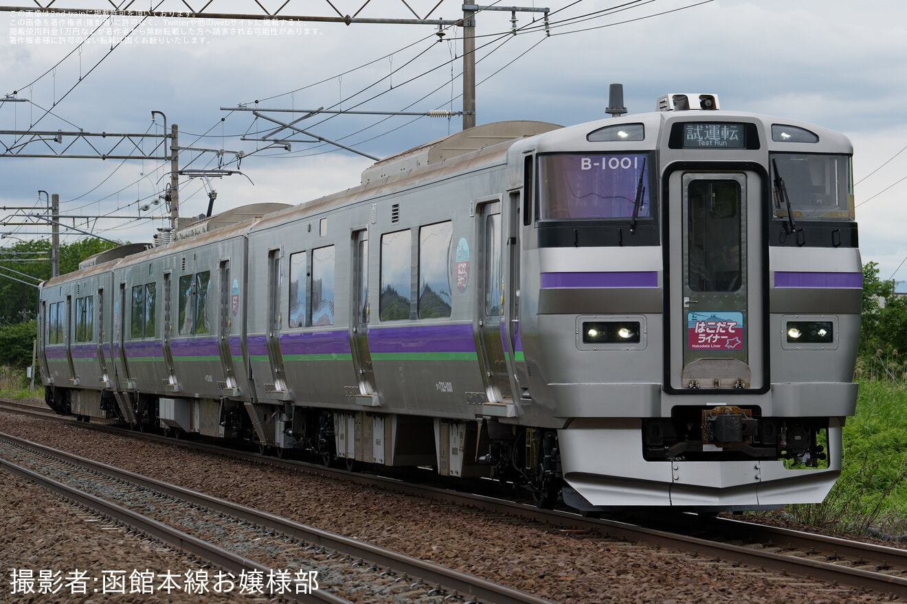 【JR北】733系B-1001編成 苗穂工場出場試運転の拡大写真
