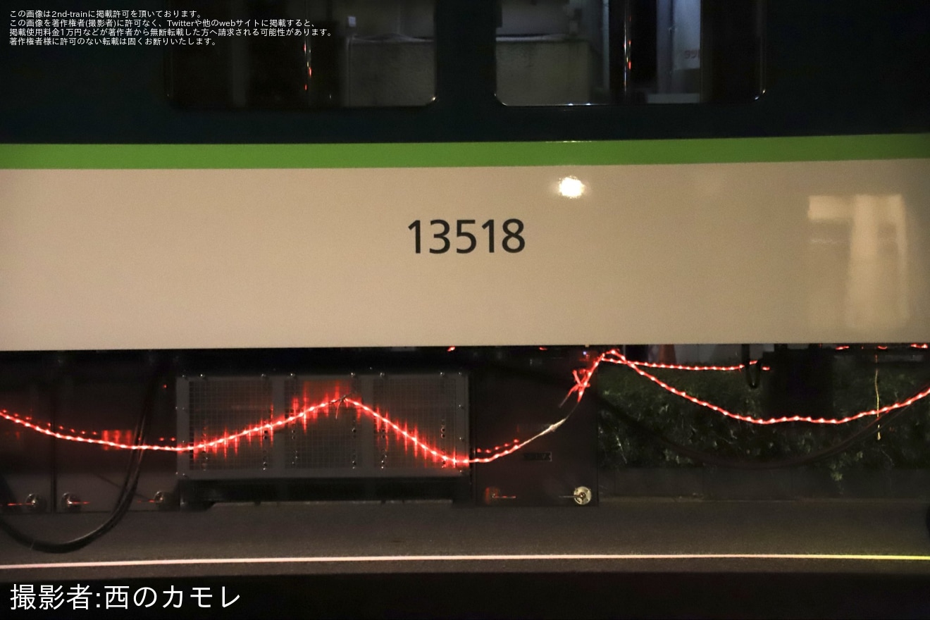 【京阪】13000系13018Fの中間車13518・13718号車が陸送の拡大写真