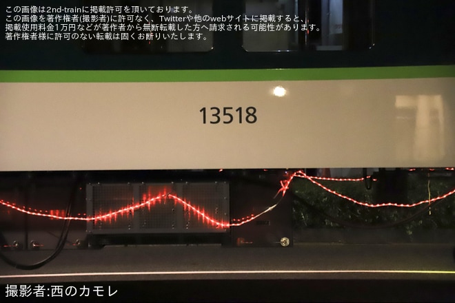 【京阪】13000系13018Fの中間車13518・13718号車が陸送（3枚目）