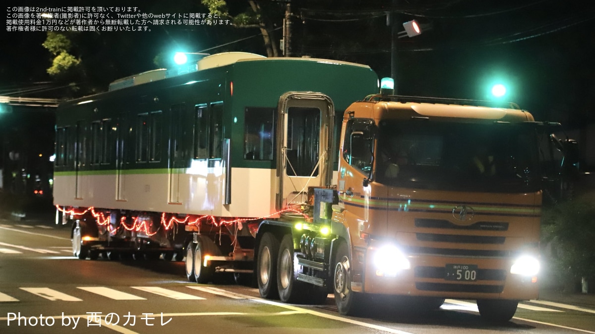 京阪】13000系13018Fの中間車13518・13718号車が陸送 |2nd-train鉄道