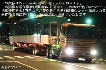 【京阪】13000系13018Fの中間車13518・13718号車が陸送