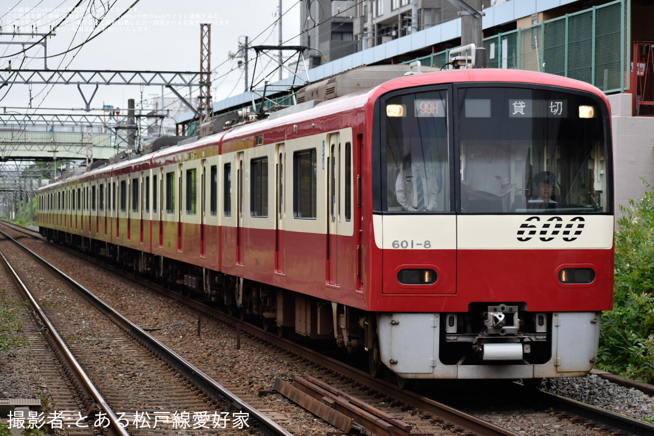 【京急】「京急電鉄車両で巡る京成線ツアー」を催行の拡大写真