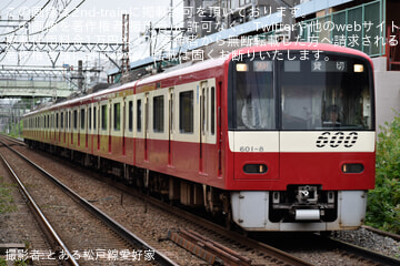 byとある松戸線愛好家