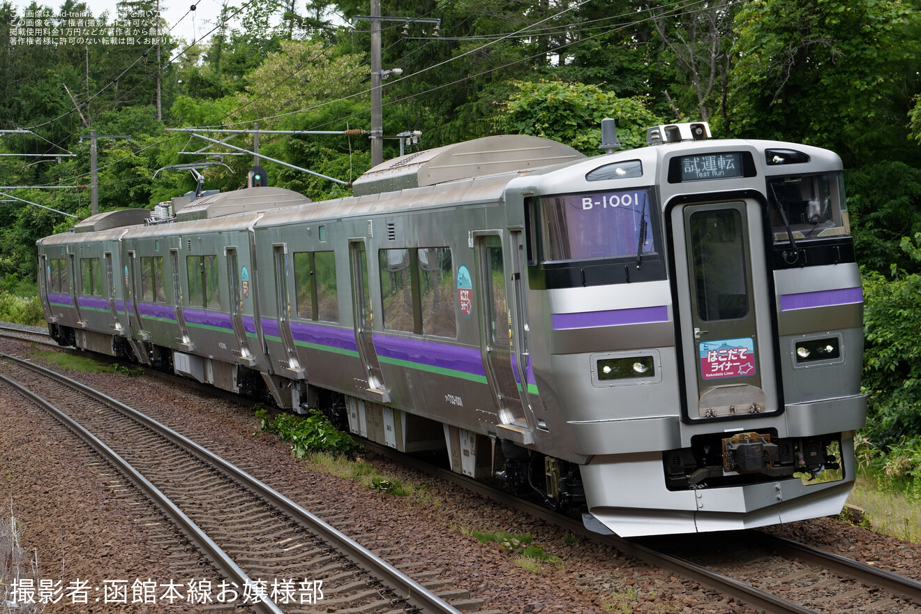 【JR北】733系B-1001編成 苗穂工場出場試運転の拡大写真