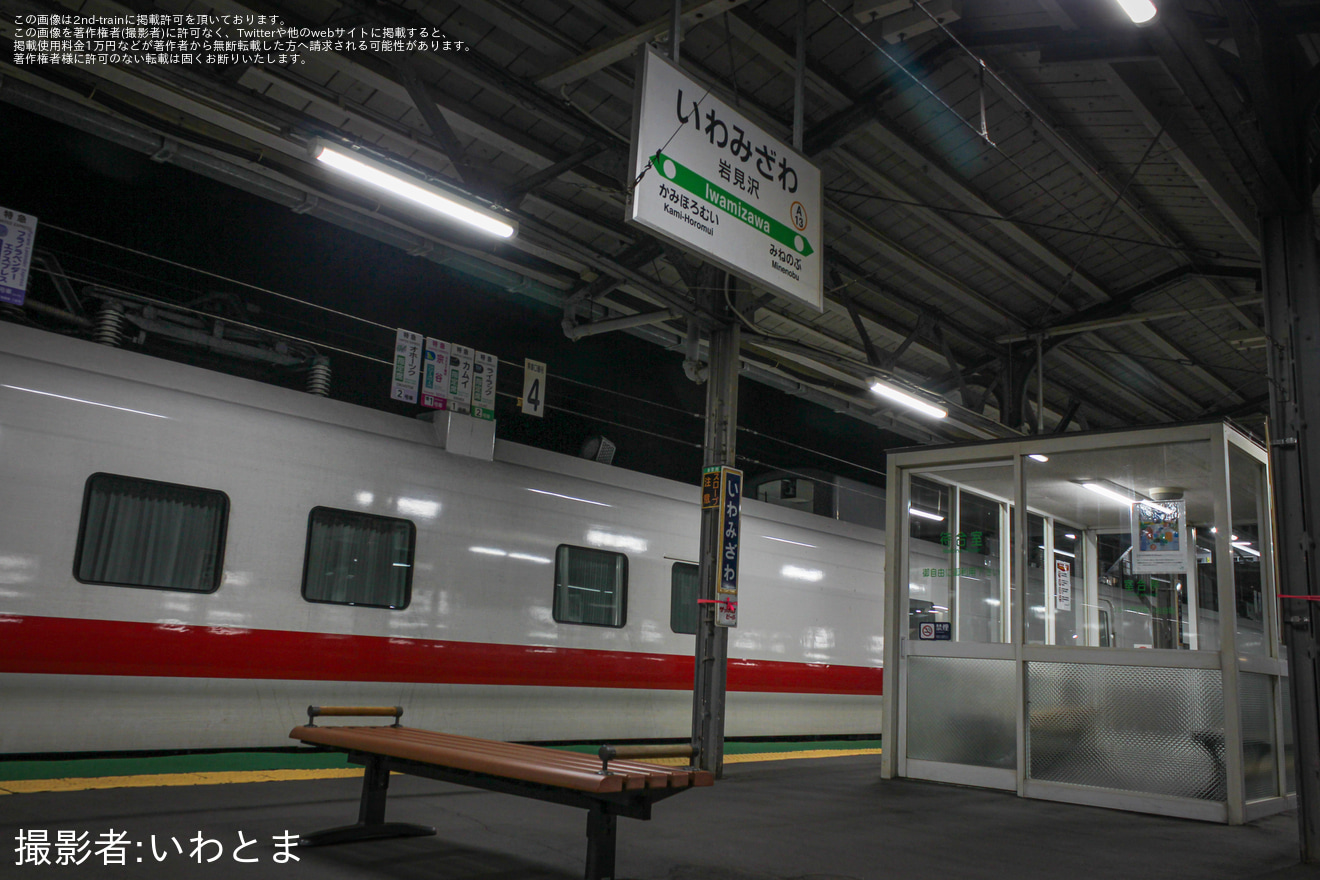 【JR北】キヤE193系北海道貸出による室蘭本線(岩見沢〜沼ノ端間)検測の拡大写真