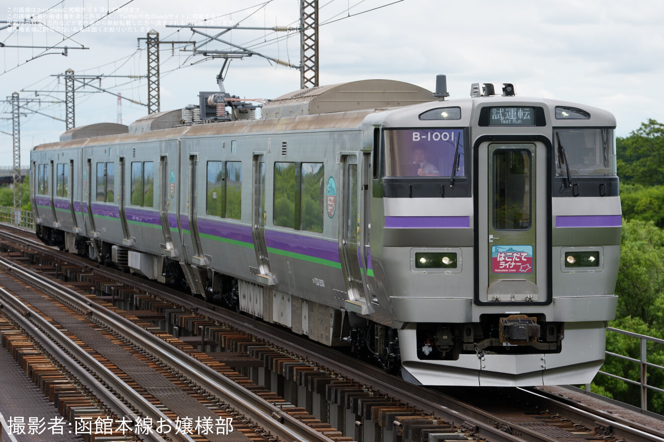 【JR北】733系B-1001編成 苗穂工場出場試運転の拡大写真