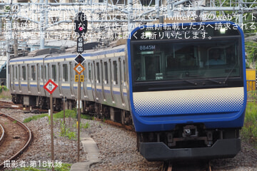 【JR東】E235系クラJ-16編成東京総合車両センター出場回送