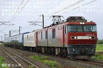 【伊豆急】2100系R-5編成(THE ROYAL EXPRESS)北海道貸し出し甲種輸送