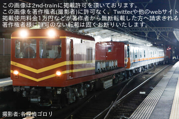 by名探偵ゴロリ