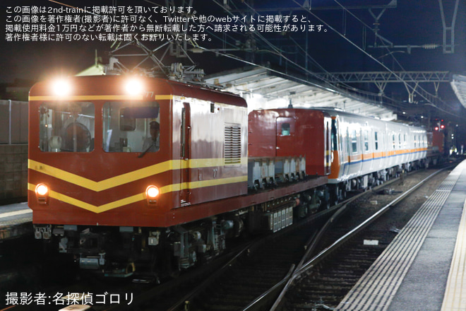【近鉄】7020系HL22がモト75形に挟まれ五位堂検修車庫を出場（3枚目）