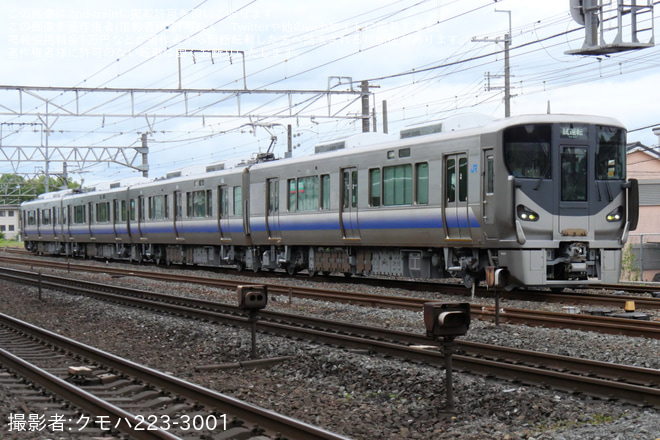 【JR西】225系HF420編成吹田総合車両所本所出場試運転を山崎～島本間で撮影した写真