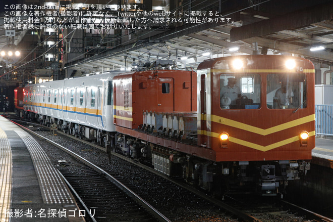 を八木西口駅で撮影した写真