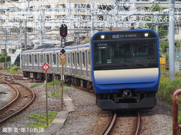 【JR東】E235系クラJ-16編成東京総合車両センター出場回送