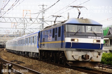 【福市交】4000系4134Fが川崎車両を出場し甲種輸送