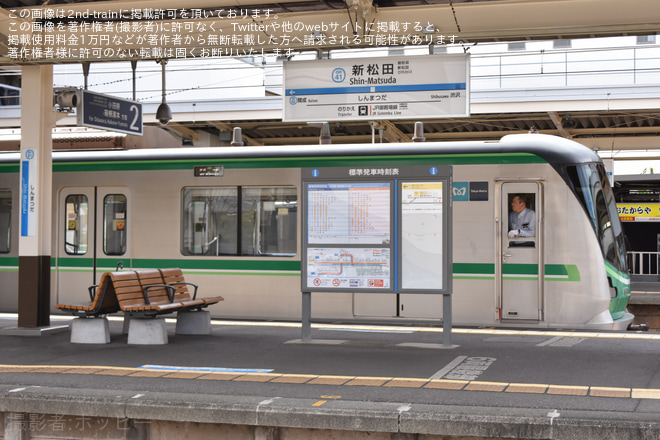 を新松田駅で撮影した写真