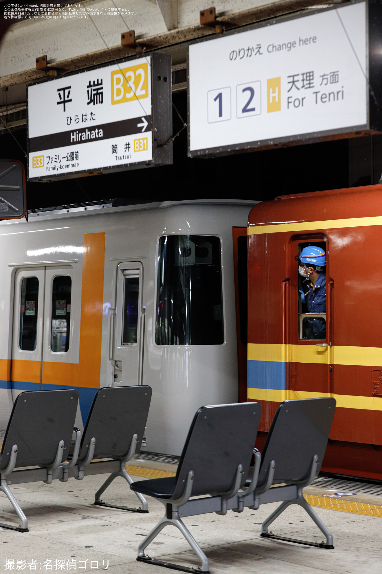 【近鉄】7020系HL22がモト75形に挟まれ五位堂検修車庫を出場の拡大写真