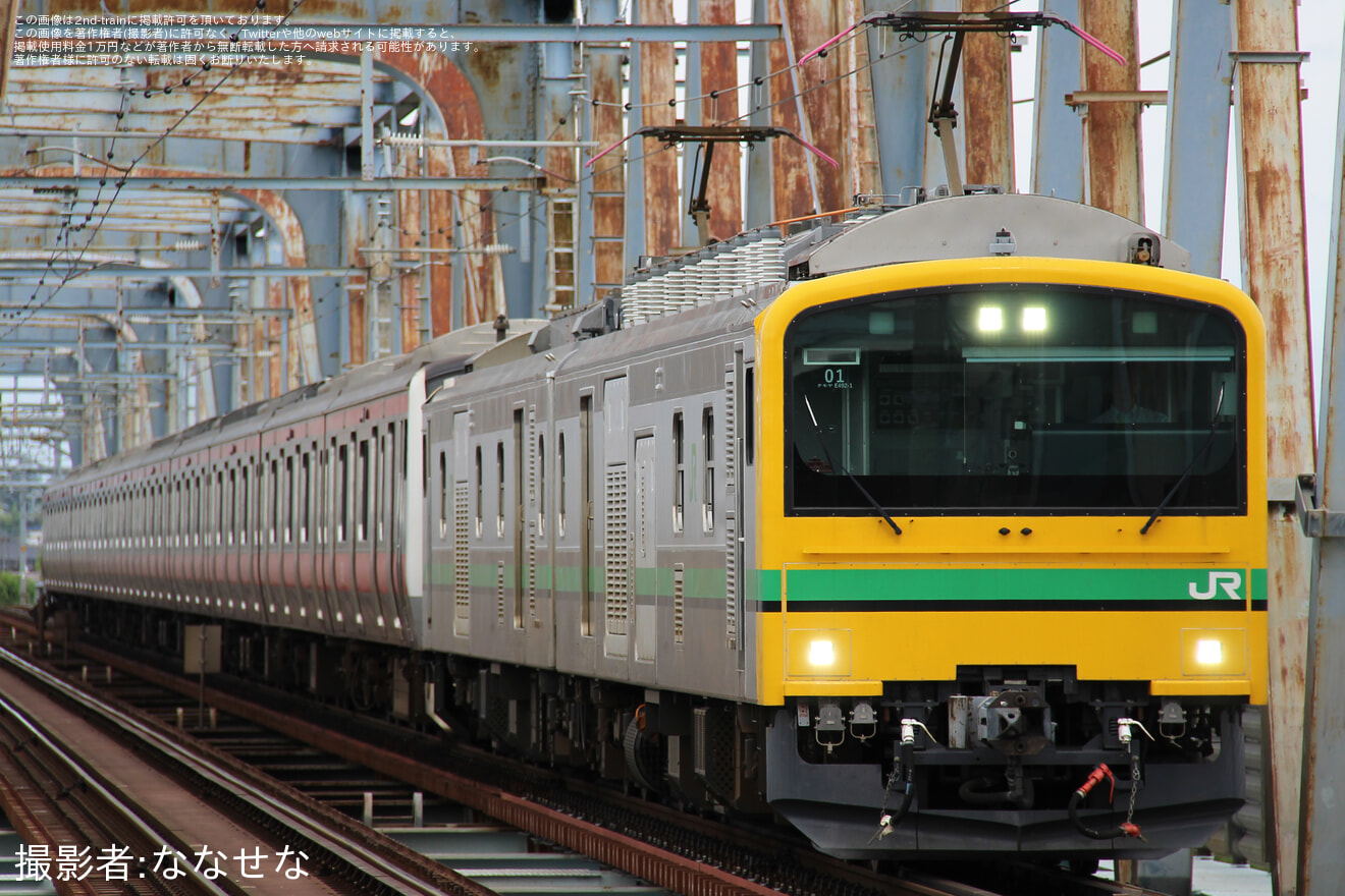 【JR東】E233系ケヨ503編成 秋田総合車両センター入場配給輸送の拡大写真