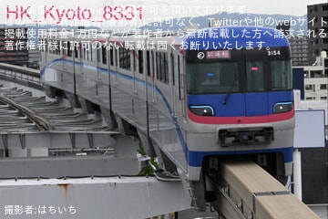 【大モノ】3000系3154F万博車両基地出場試運転
