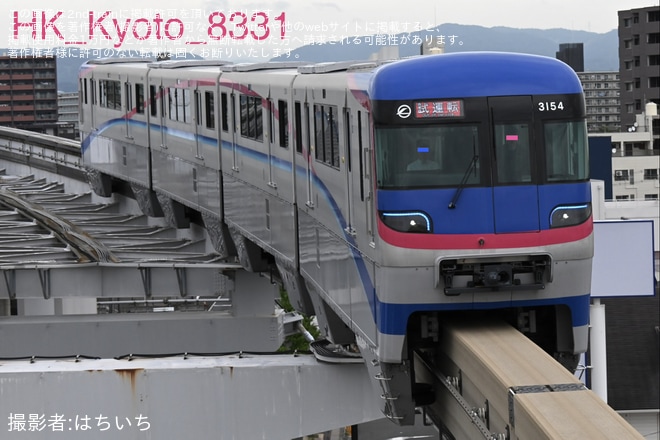 【大モノ】3000系3154F万博車両基地出場試運転を不明で撮影した写真