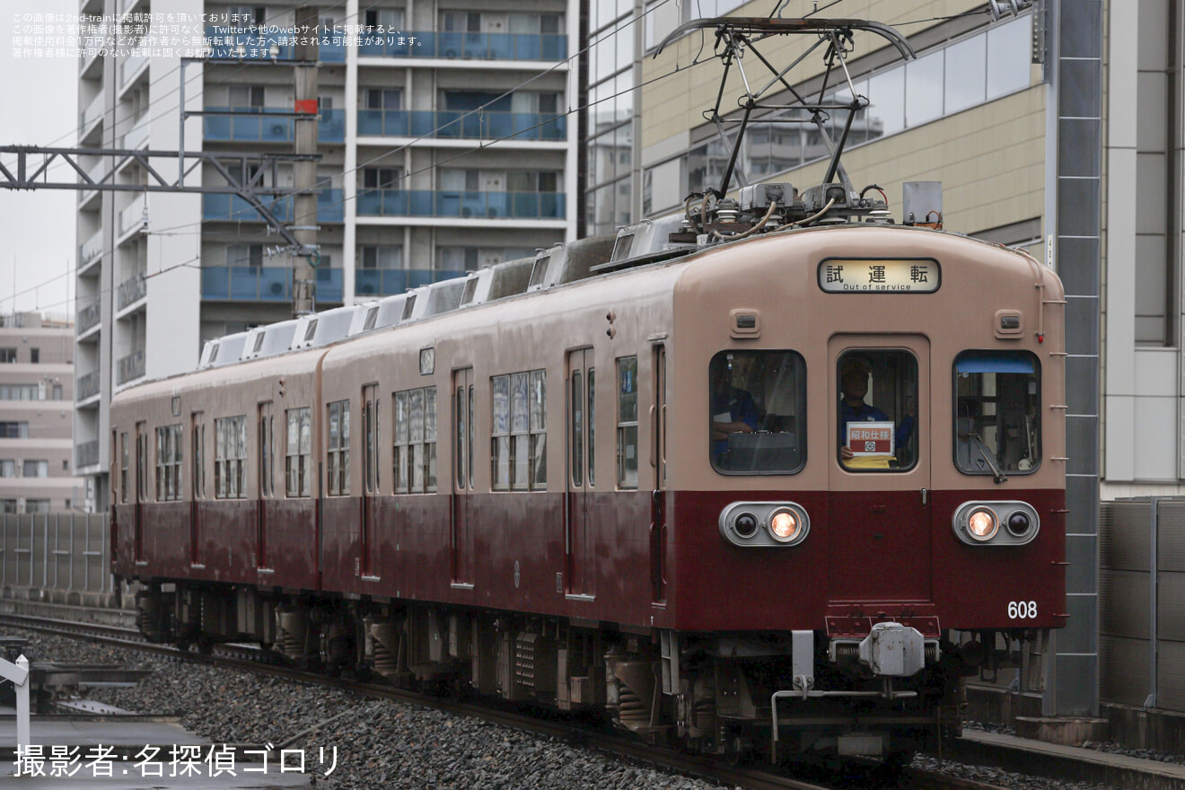 【西鉄】600形608Fがツートン復刻塗装となり多々良工場出場試運転の拡大写真