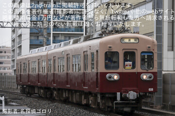 by名探偵ゴロリ