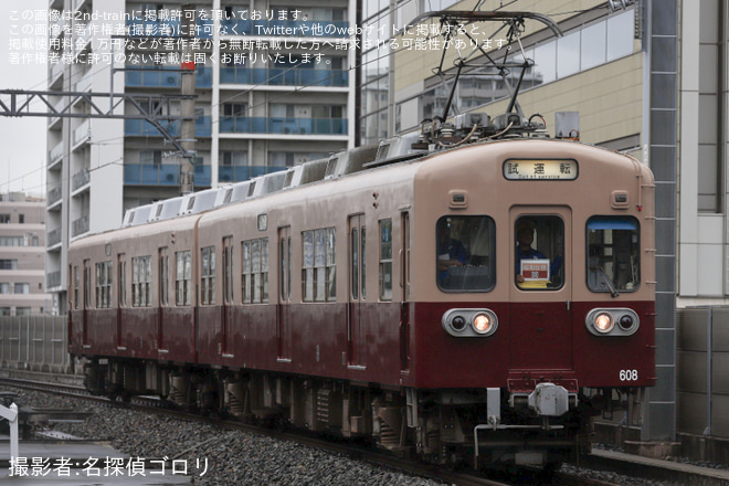 【西鉄】600形608Fがツートン復刻塗装となり多々良工場出場試運転 - 西鉄千早駅にて撮影