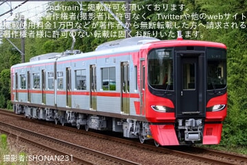 【名鉄】9100系9128F新車性能確認試運転