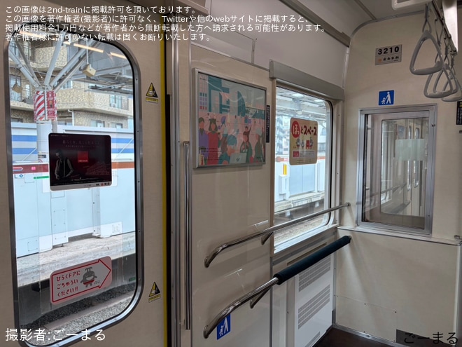 【東急】3000系3110Fがリニューアルを終え営業運転復帰（2枚目）
