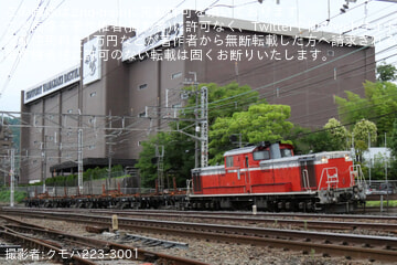 【JR西】DD51-1191牽引の長谷・香住工臨返空