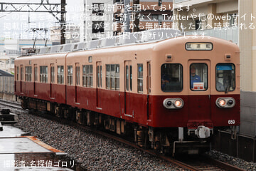 【西鉄】600形608Fがツートン復刻塗装となり多々良工場出場試運転