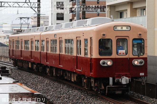 【西鉄】600形608Fがツートン復刻塗装となり多々良工場出場試運転 - 西鉄香椎駅にて撮影