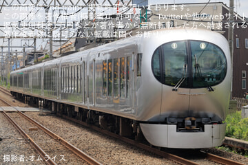 【西武】001系F編成 車両性能試験