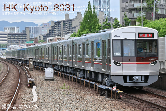 【北急】9000形9004F桃山台出場試運転を不明で撮影した写真