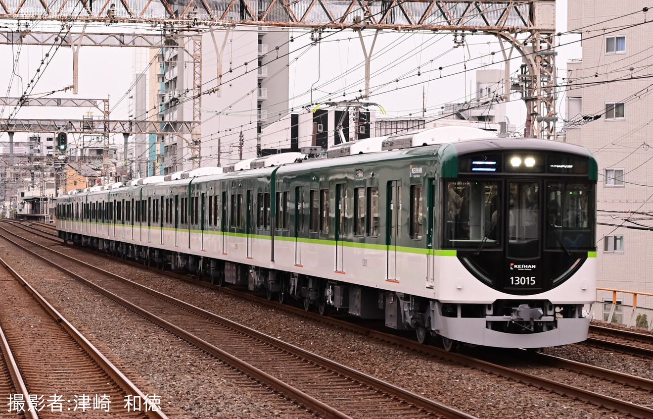 【京阪】13000系13015F営業運転開始の拡大写真