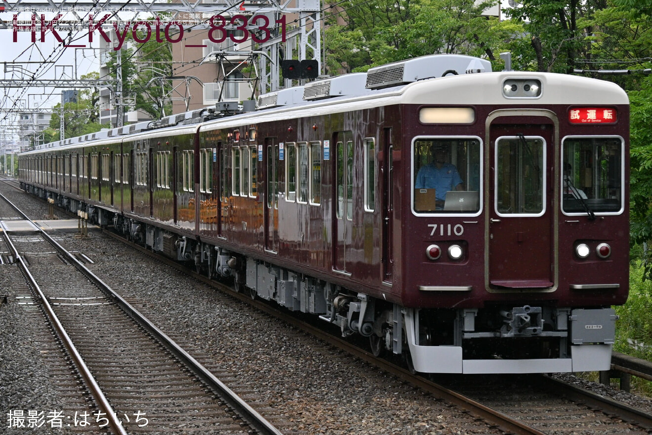 【阪急】7000系7010F(7010×8)正雀工場出場試運転の拡大写真