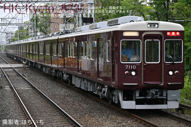 を南茨木駅で撮影した写真
