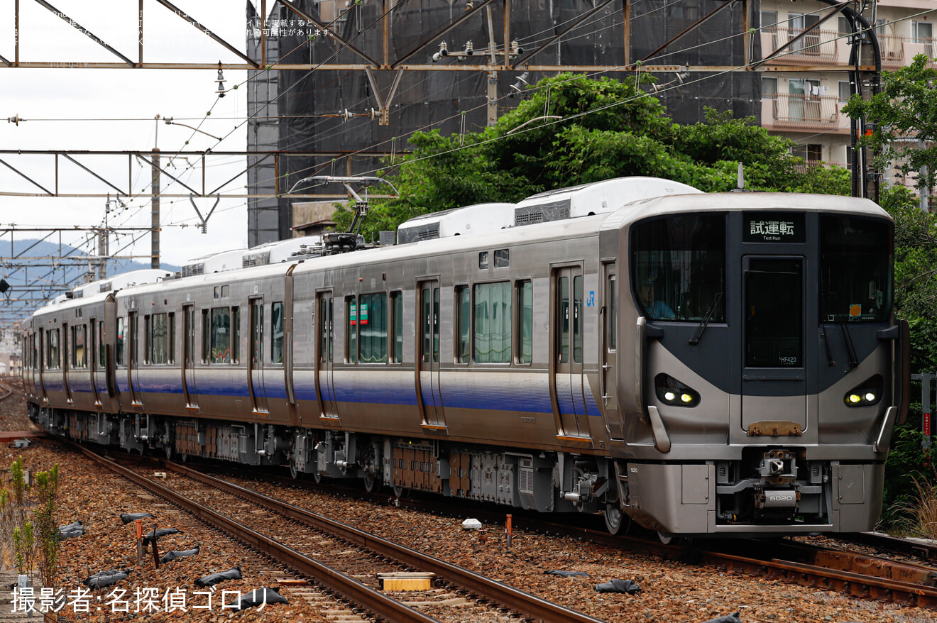 【JR西】225系HF420編成吹田総合車両所本所出場試運転の拡大写真
