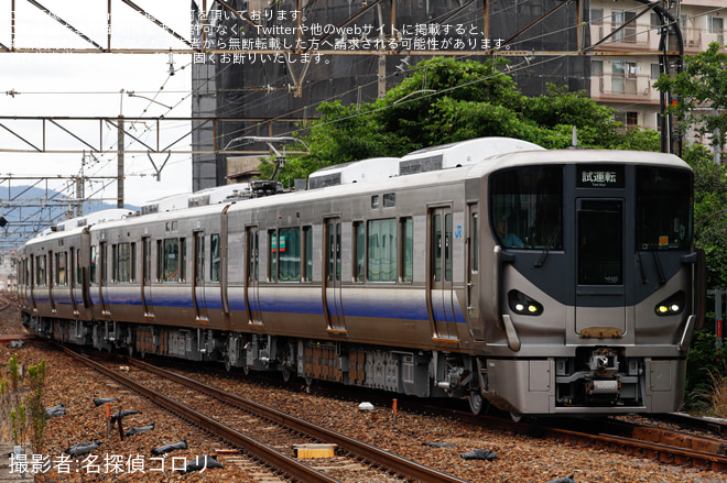 【JR西】225系HF420編成吹田総合車両所本所出場試運転を茨木駅で撮影した写真