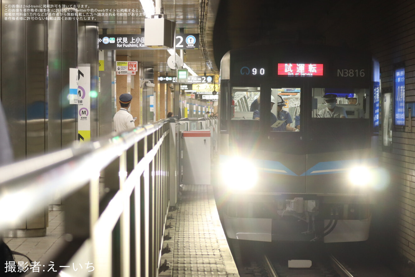 【名市交】 N3000形N3116H日進工場出場試運転の拡大写真