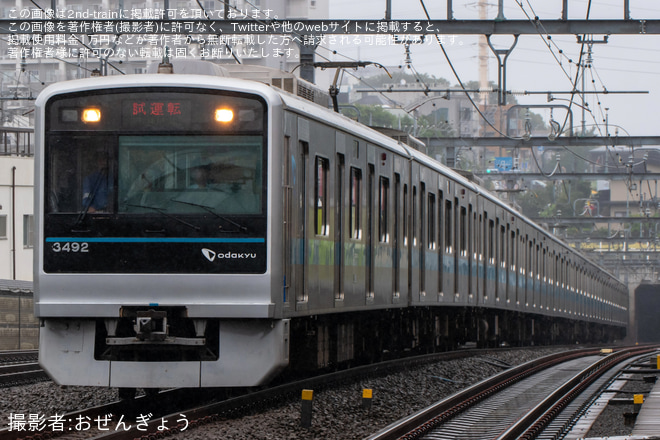【小田急】3000形3092F(3092×10)新重検明け試運転を梅ヶ丘駅で撮影した写真