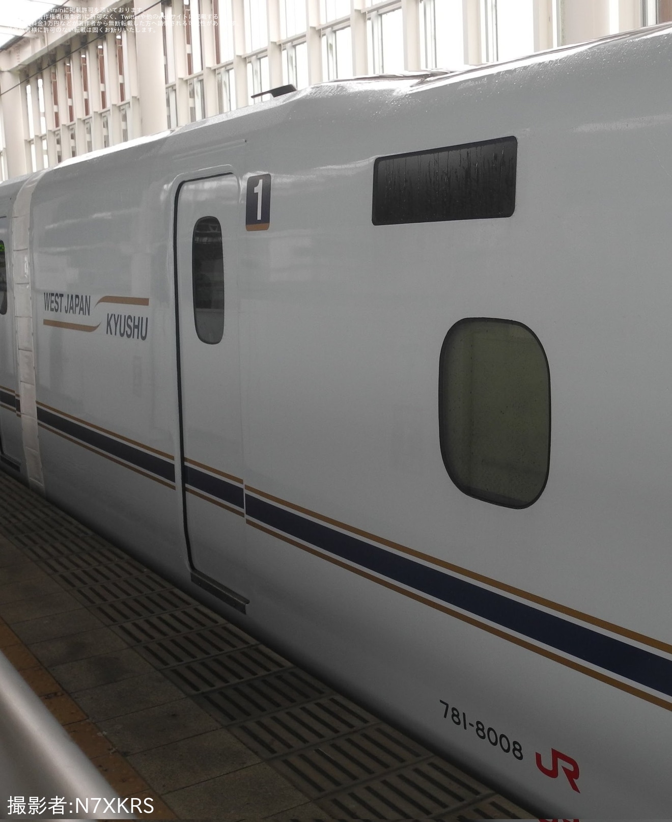 【JR九】N700系R8編成が全般検査を終えて出場試運転、塗装省略とみられる姿にの拡大写真