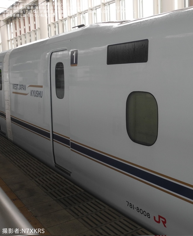 【JR九】N700系R8編成が全般検査を終えて出場試運転、塗装省略とみられる姿にを不明で撮影した写真
