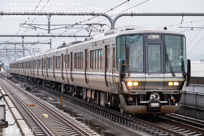 【JR西】223系1000番台W7編成網干総合車両所出場試運転を不明で撮影した写真