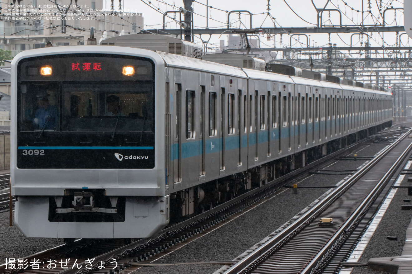 【小田急】3000形3092F(3092×10)新重検明け試運転の拡大写真