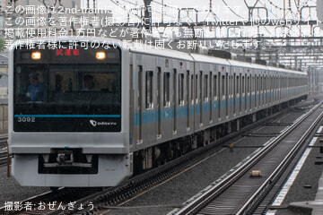 【小田急】3000形3092F(3092×10)新重検明け試運転